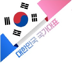 국가대표
