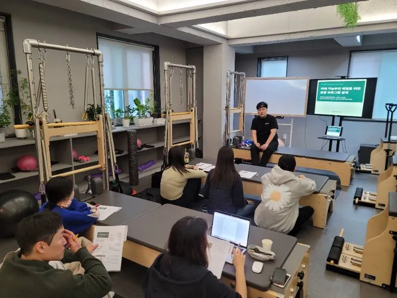 바디다움 워크샵