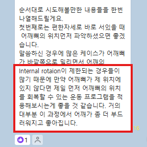 혜택 2
