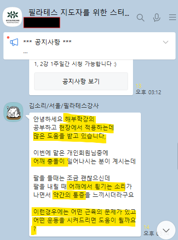교육시간 비교 차트